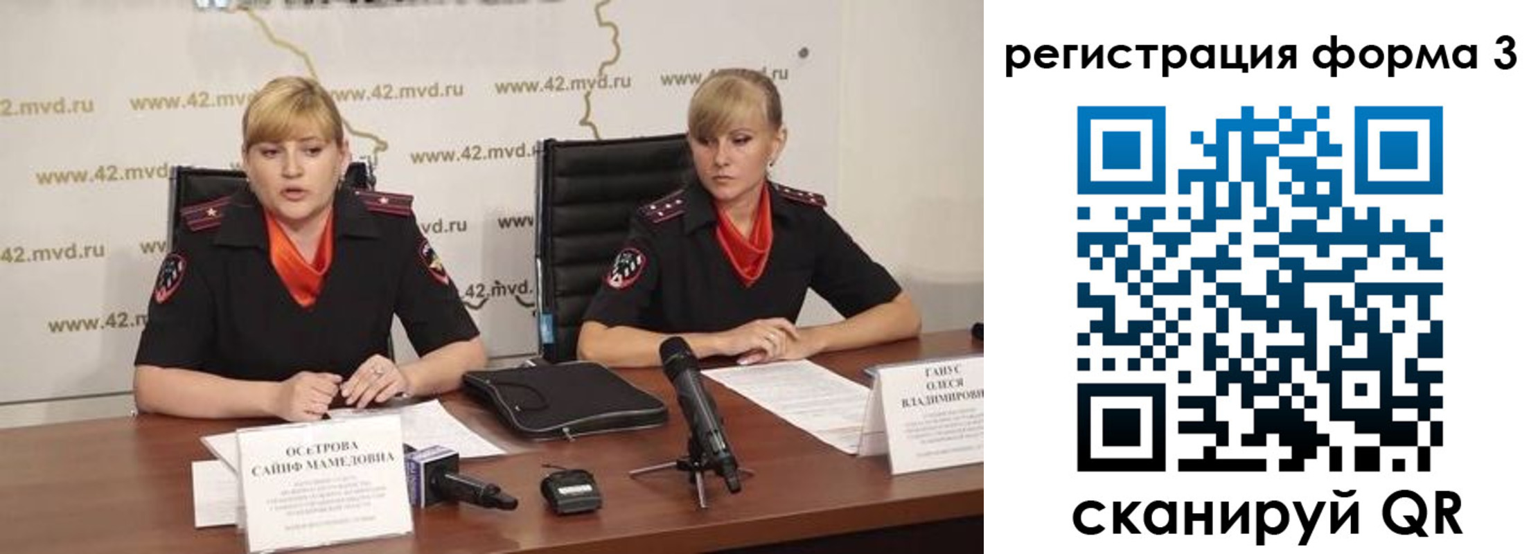 прописка ребенка в Каменск-Шахтинском