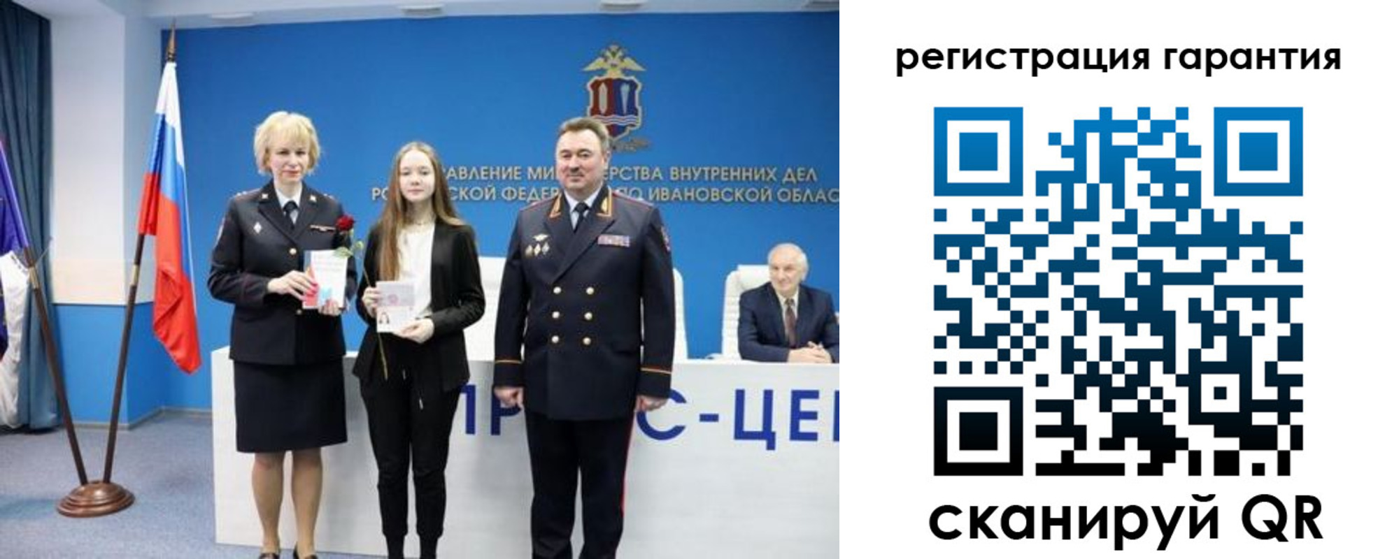 прописка в Каменск-Шахтинском