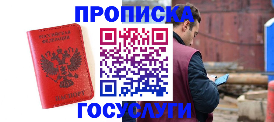 регистрация для дет. сада в Каменск-Шахтинском